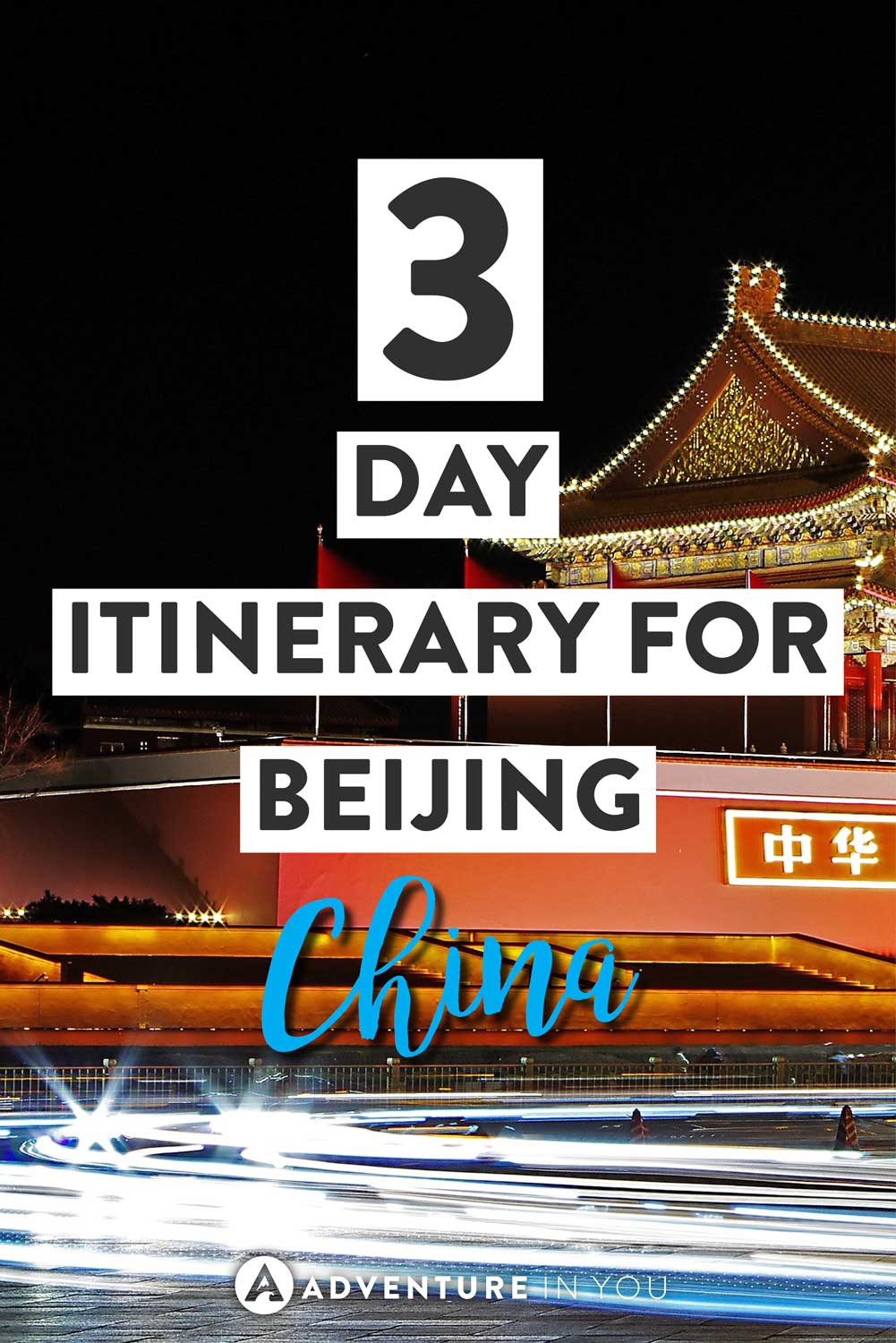 beijing travel itinerary